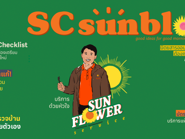Sunflower Service | SC Sunblog Magazine Issue 30